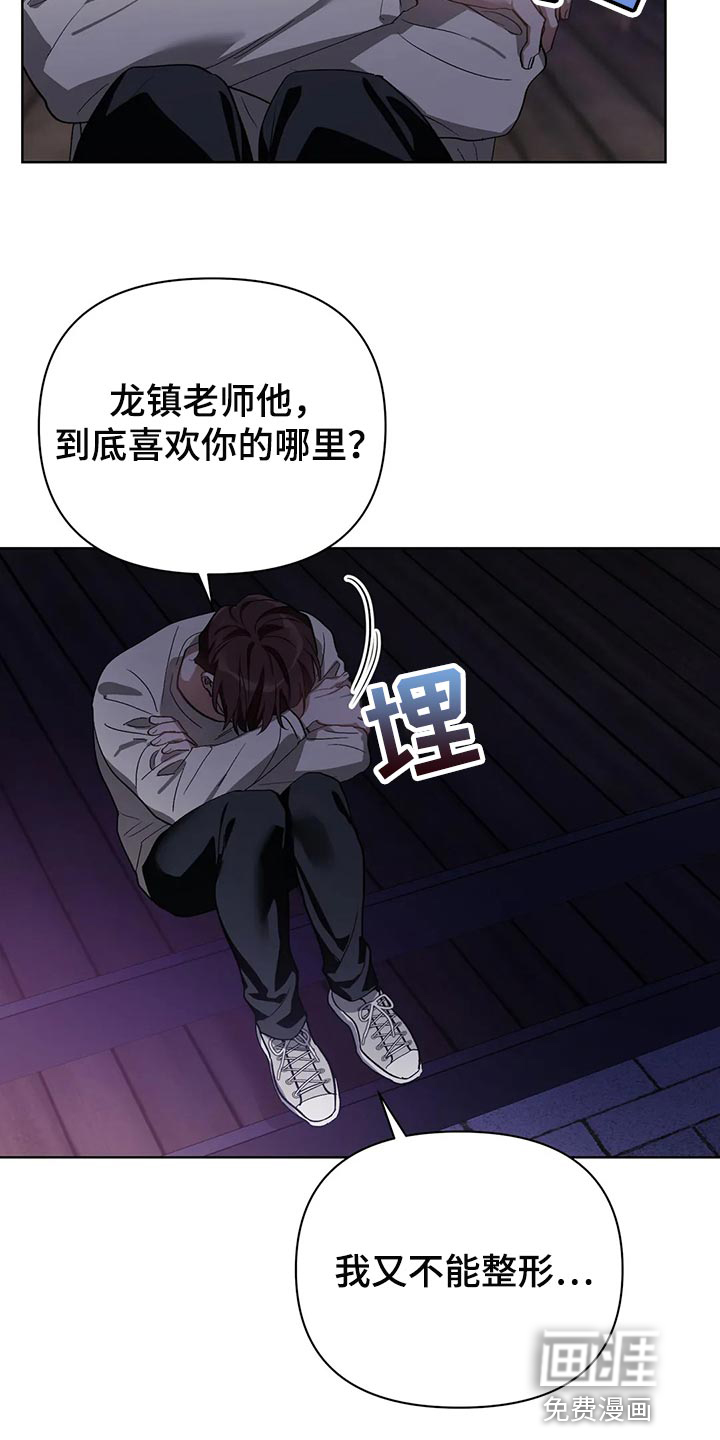 第51话10