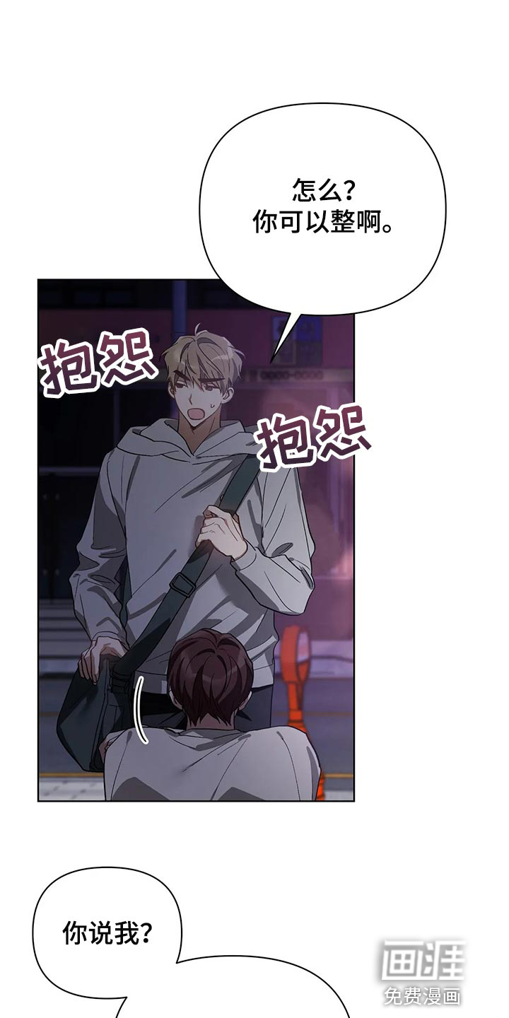 第51话11