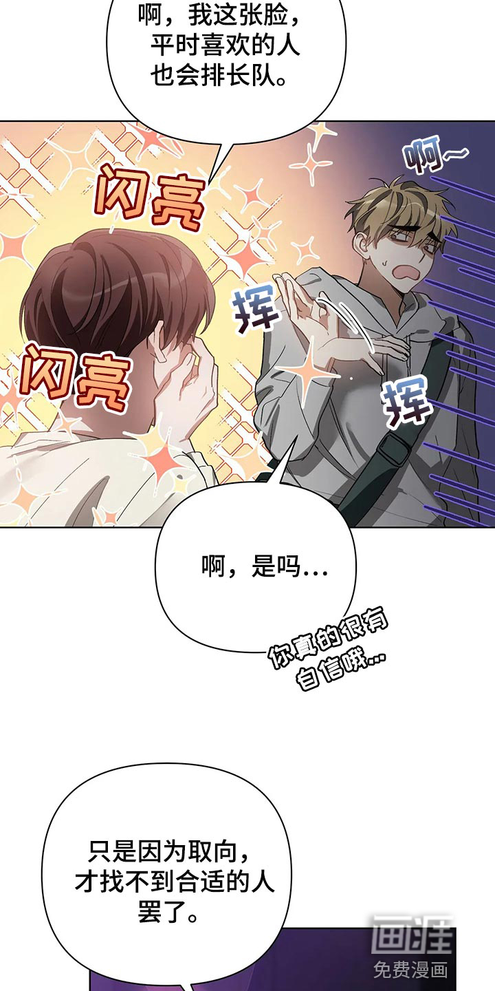第51话12