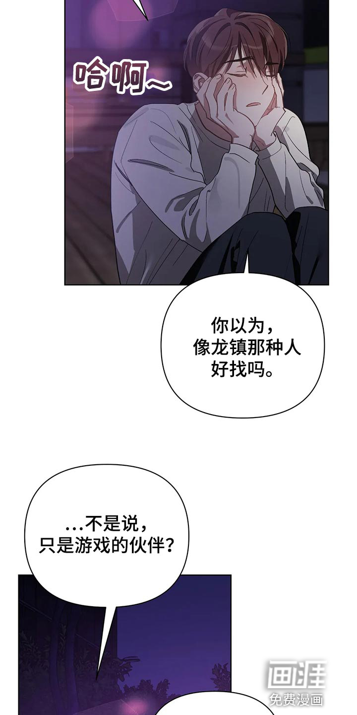 第51话13