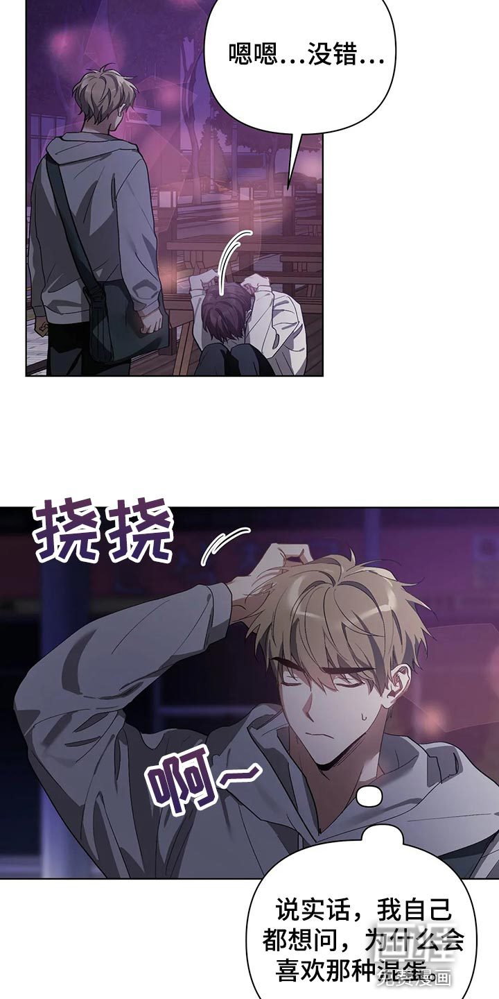 第51话14