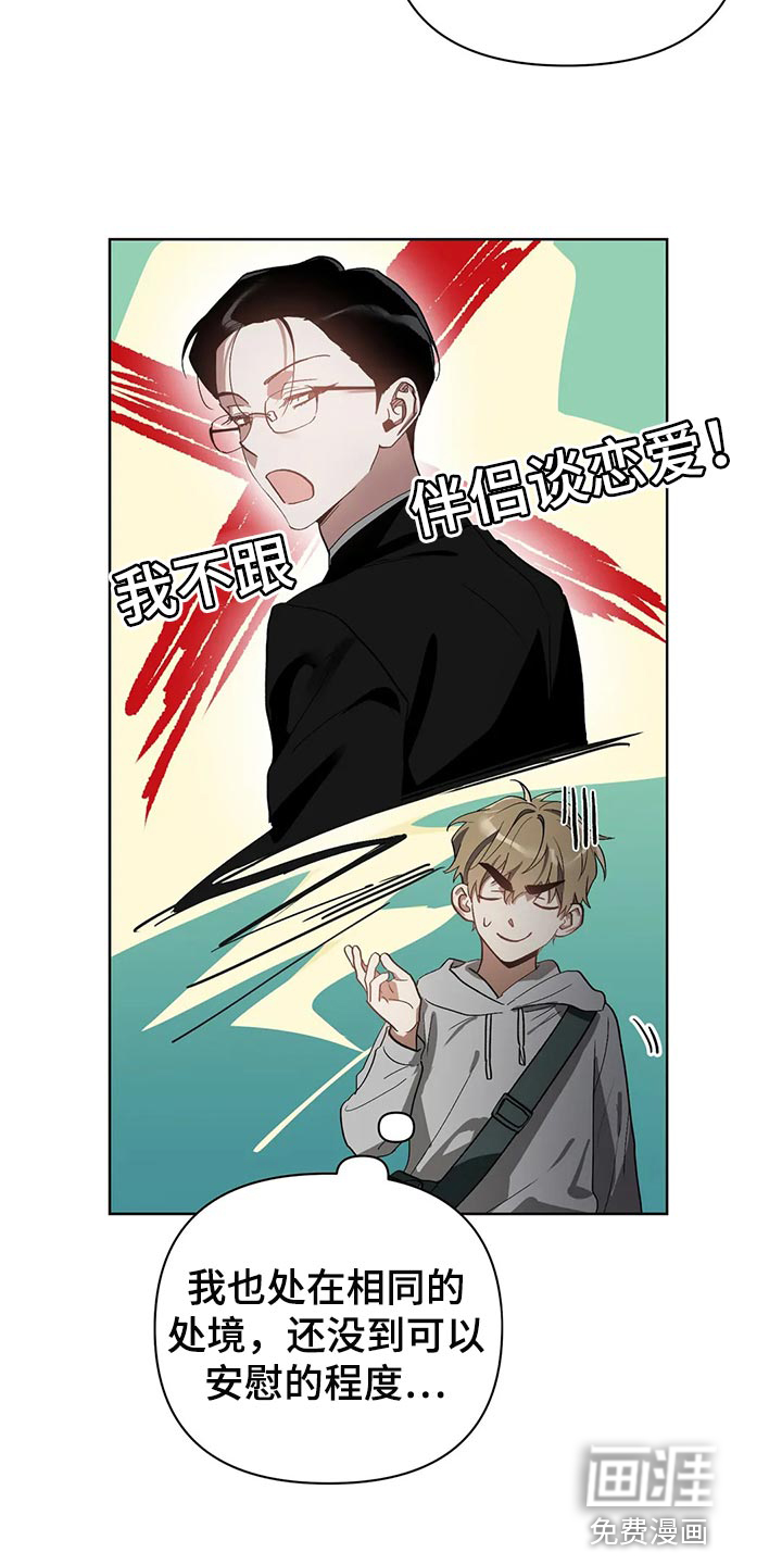 第51话15