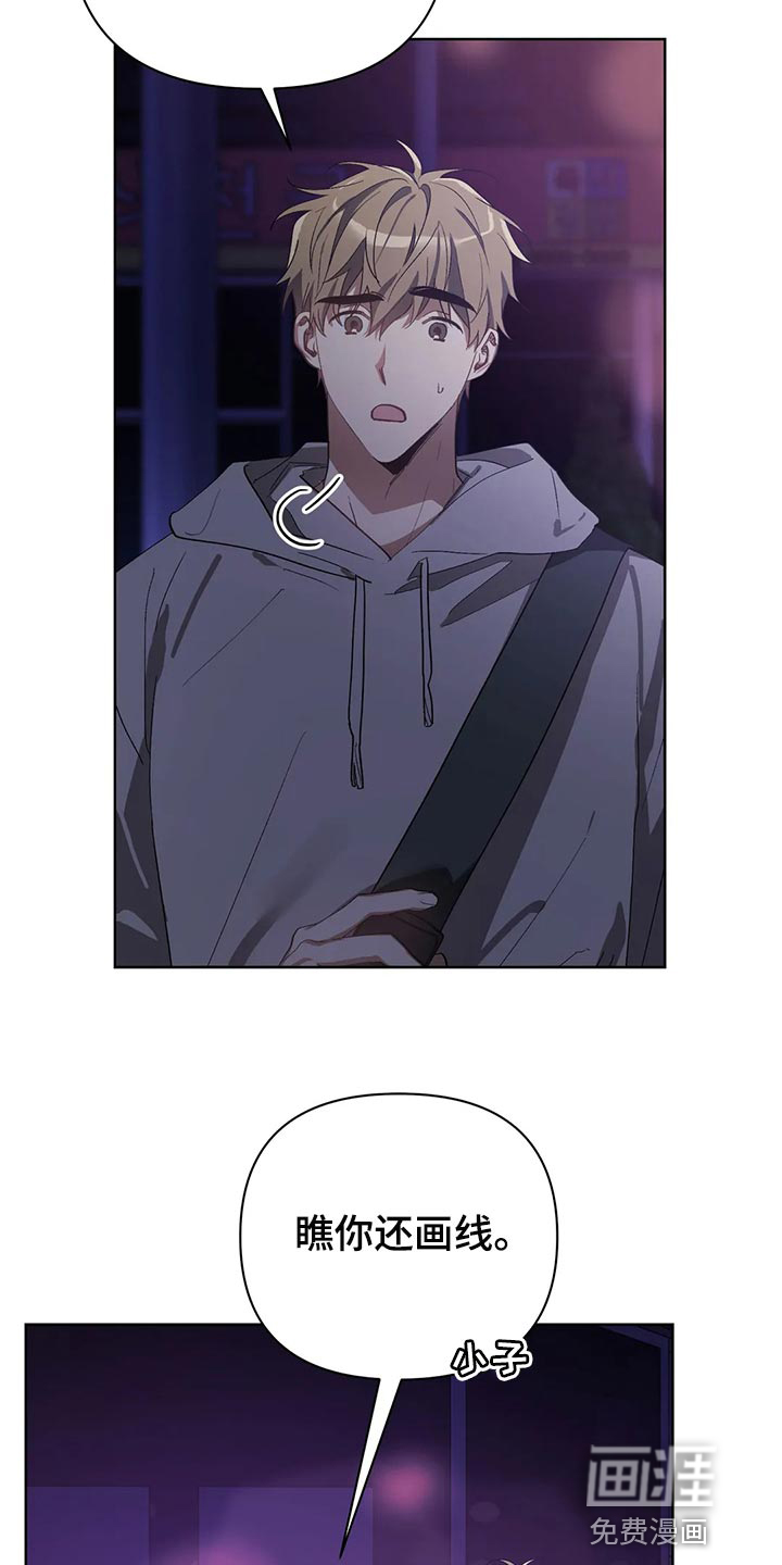 第51话17