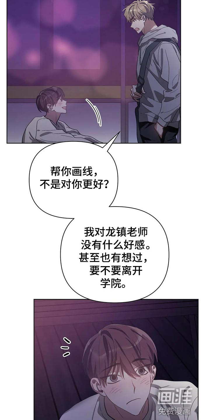 第51话18