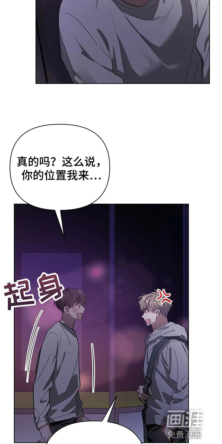 第51话19