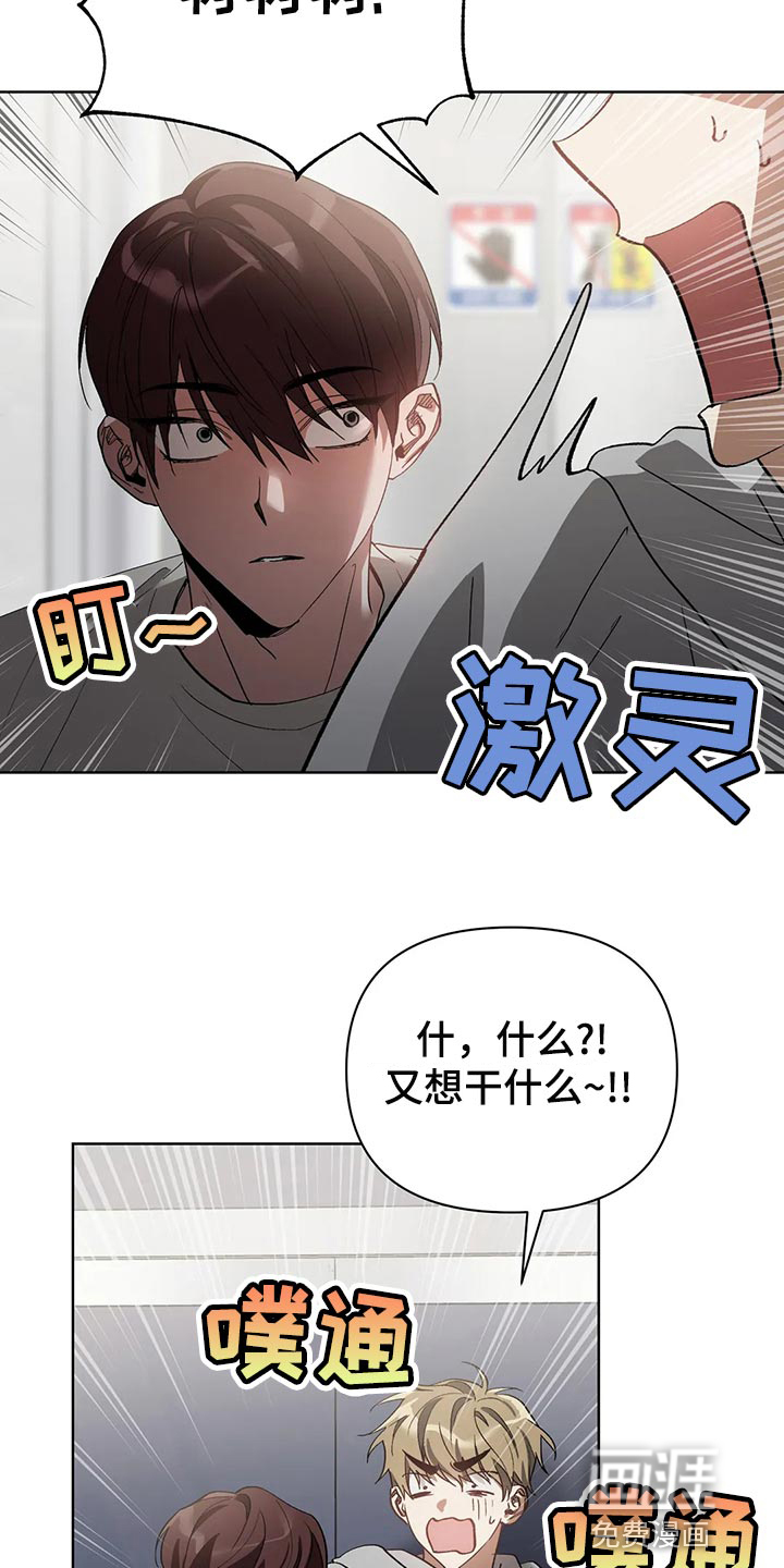 第51话2
