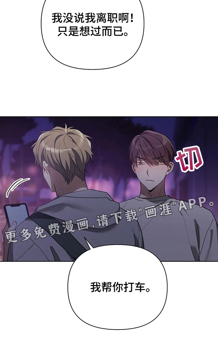 第51话20