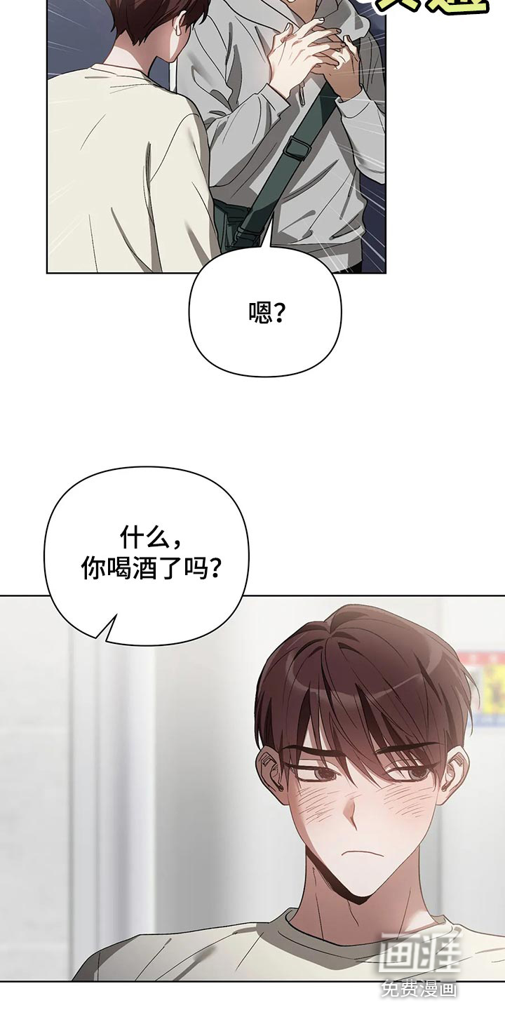 第51话3