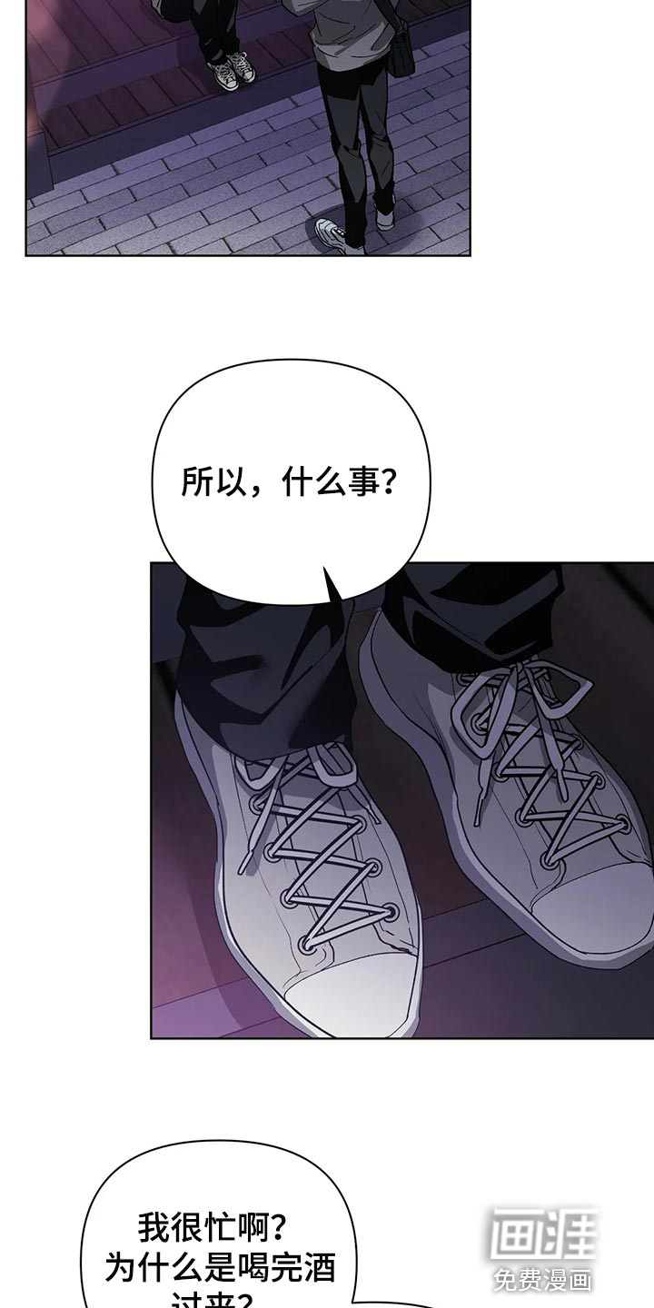 第51话5