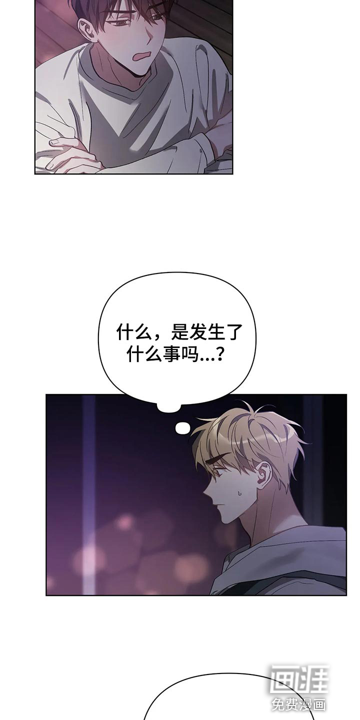 第51话7