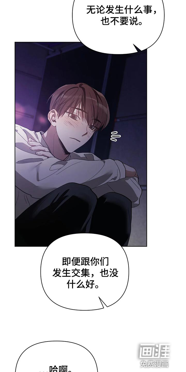 第51话8