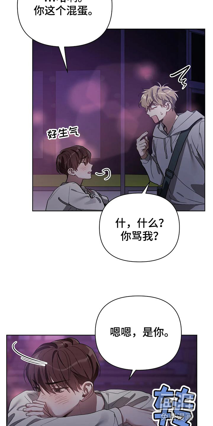 第51话9