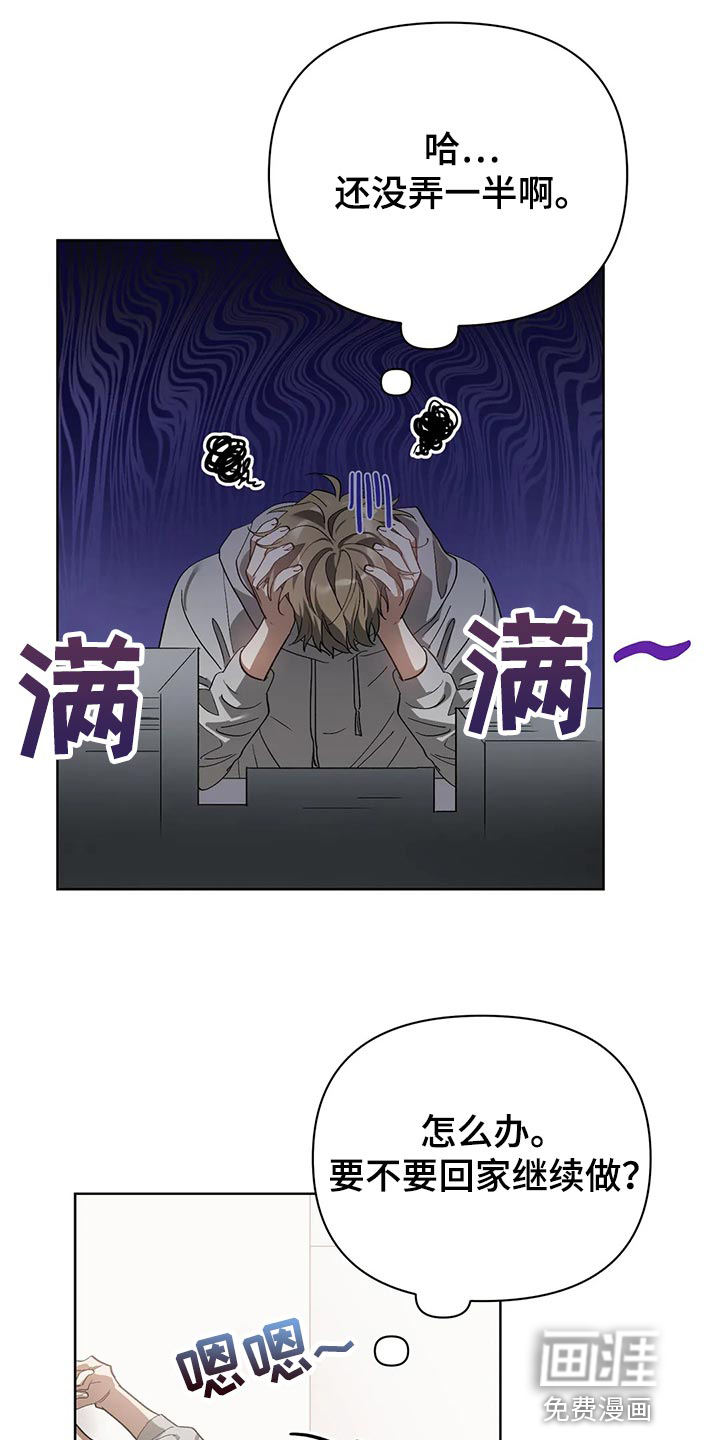 第50话10