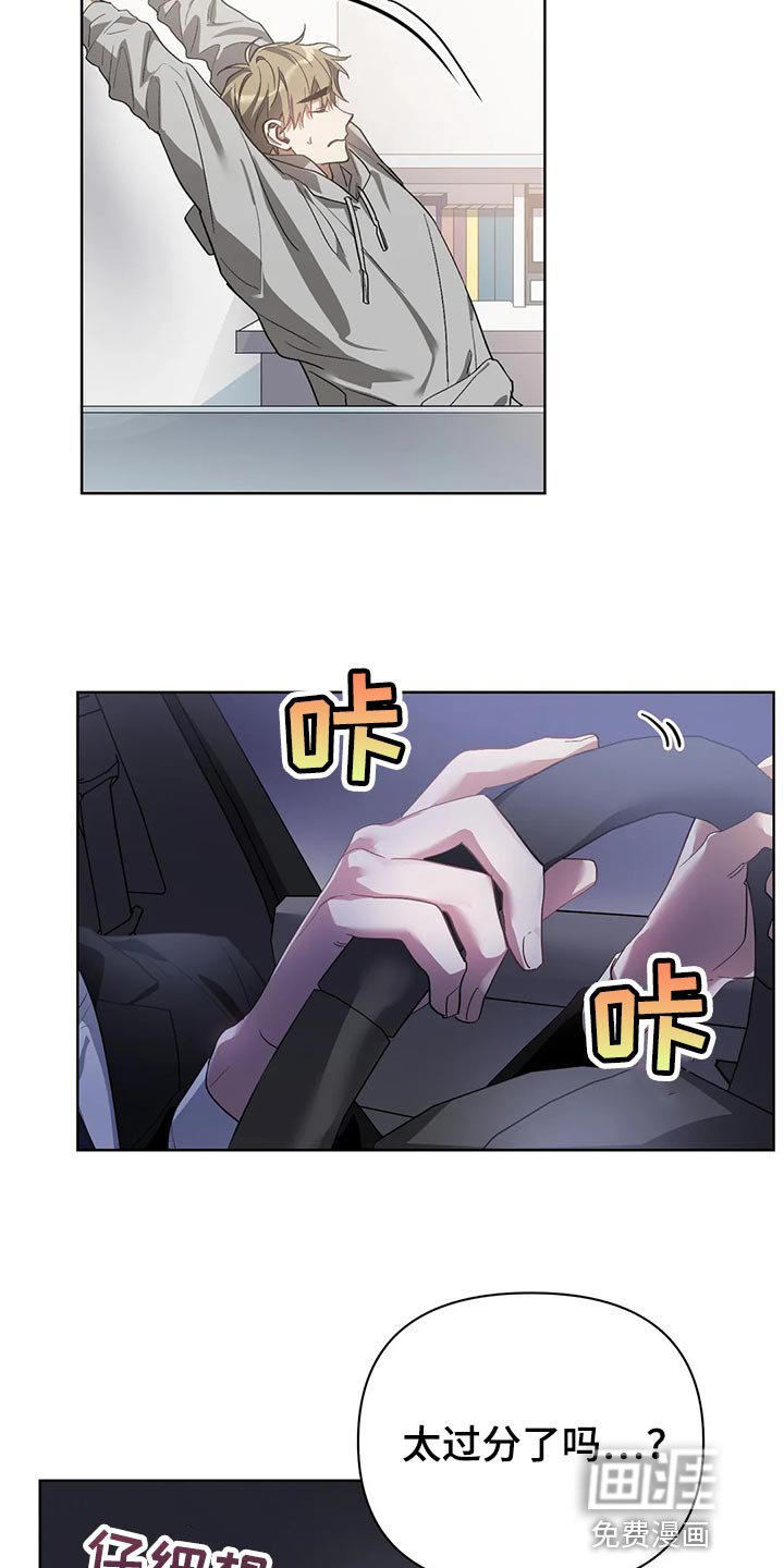 第50话11