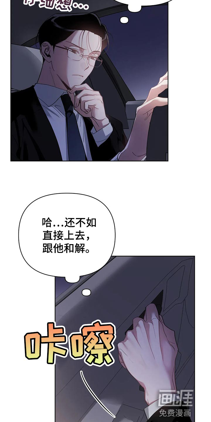 第50话12