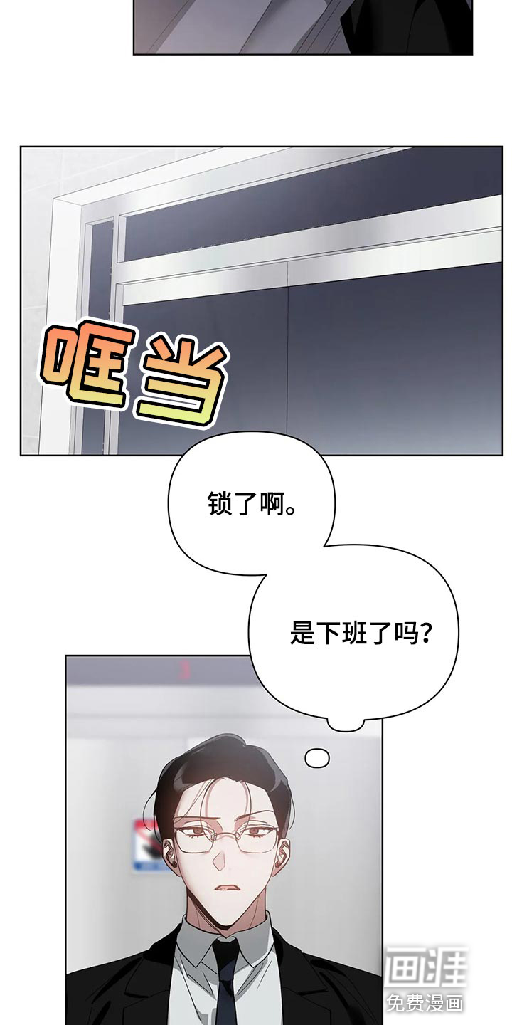 第50话13