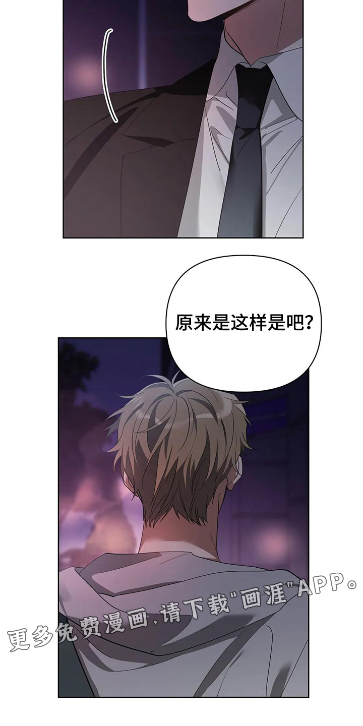 第50话19