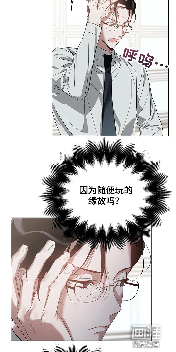 第50话2