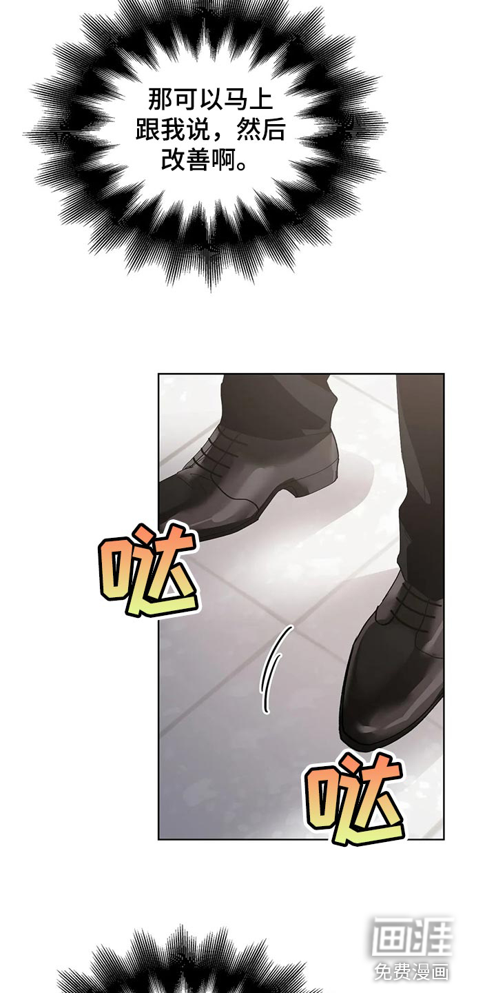 第50话3