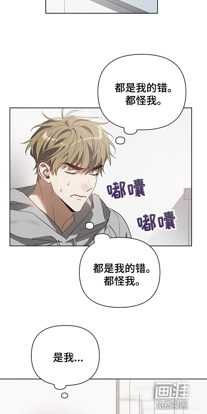第50话5