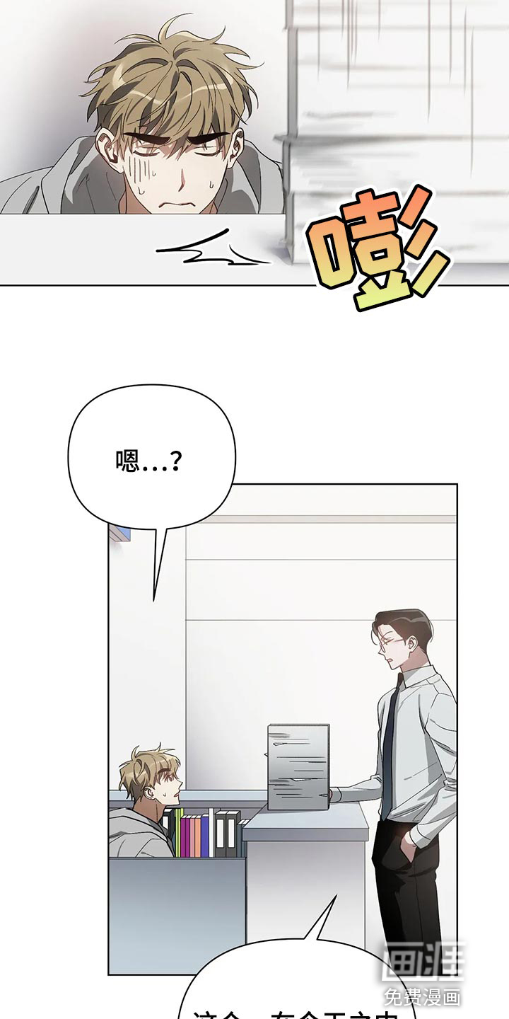 第50话6