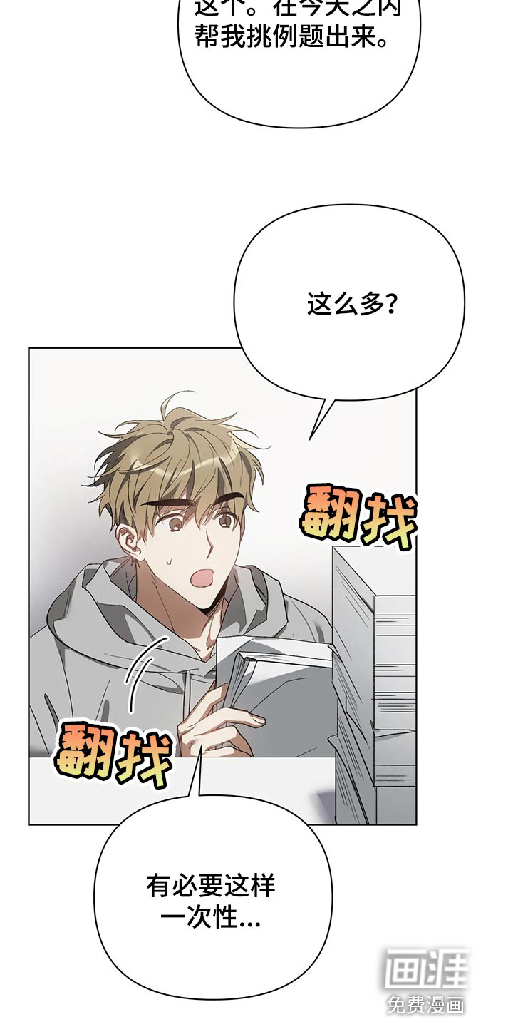 第50话7