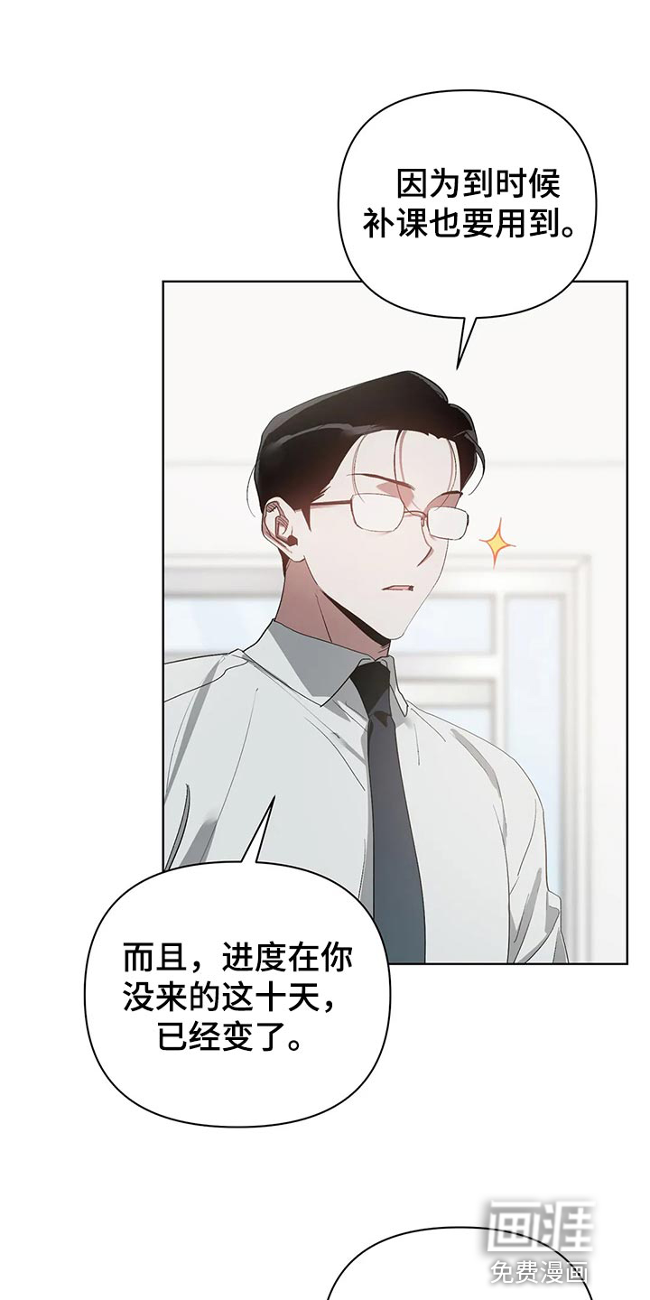 第50话8
