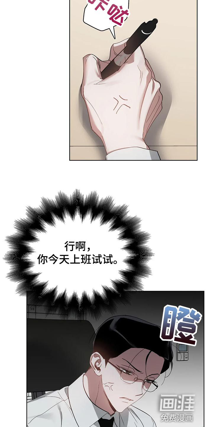 第49话10