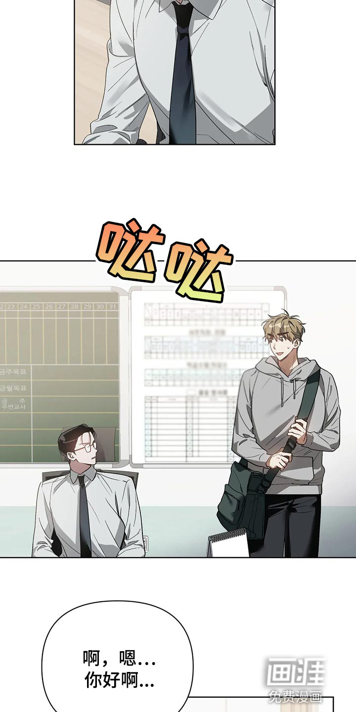 第49话12