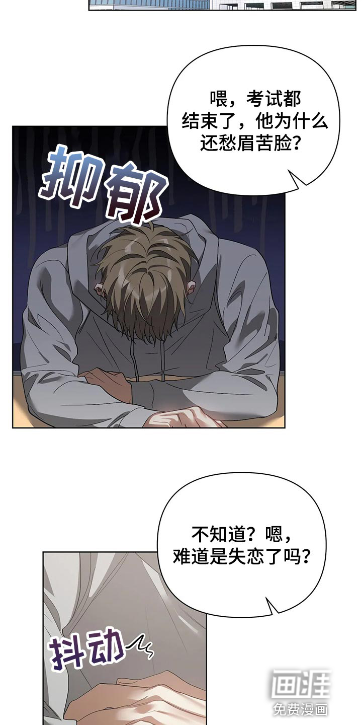第49话4