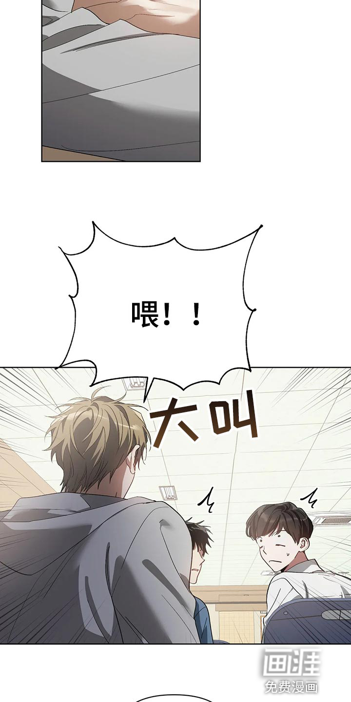 第49话5