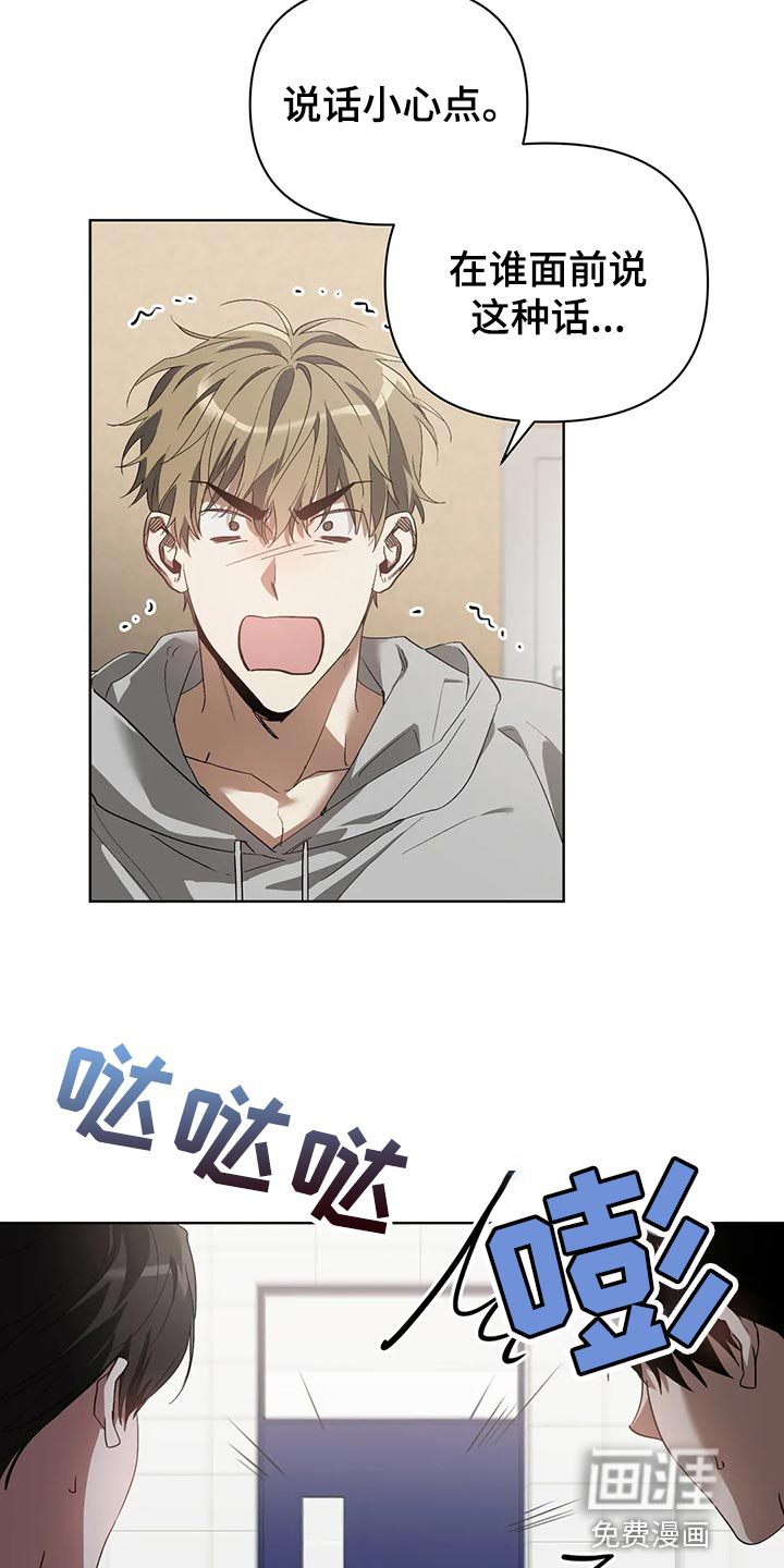 第49话6