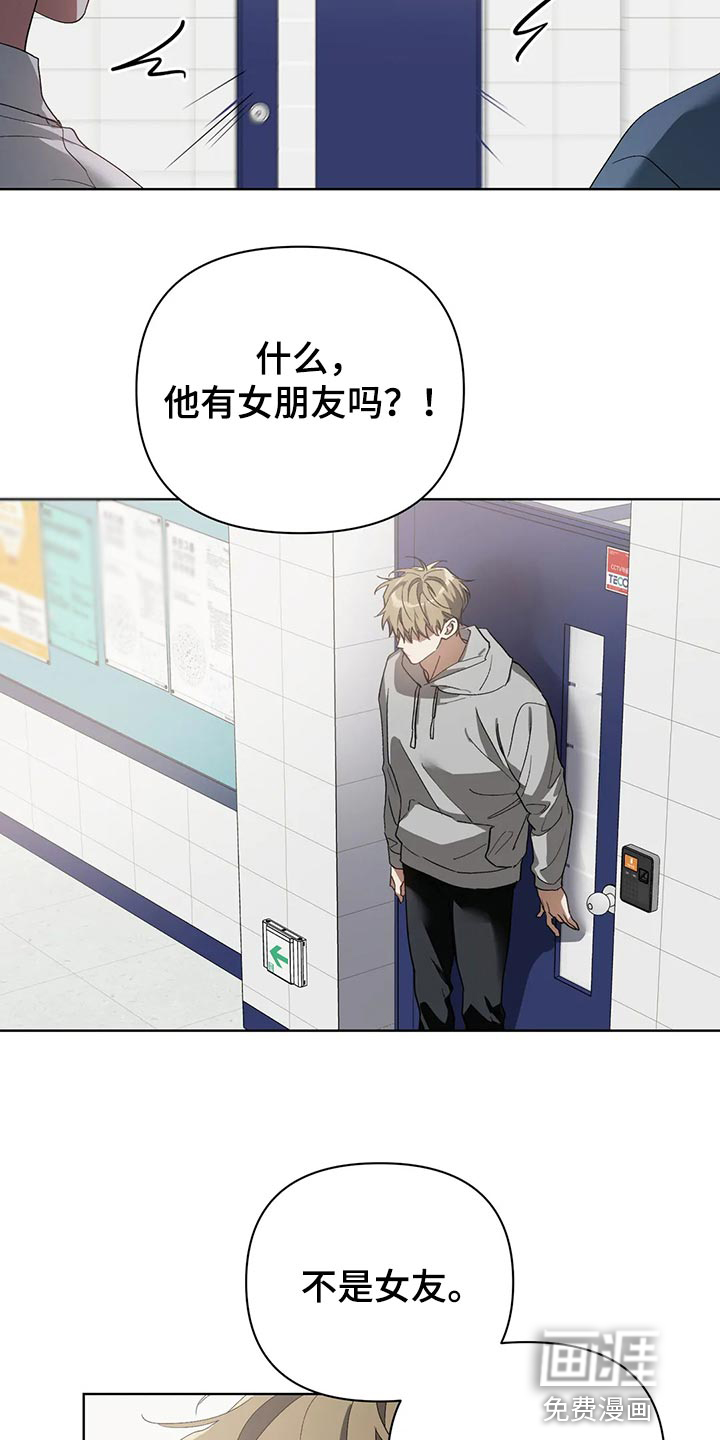第49话7