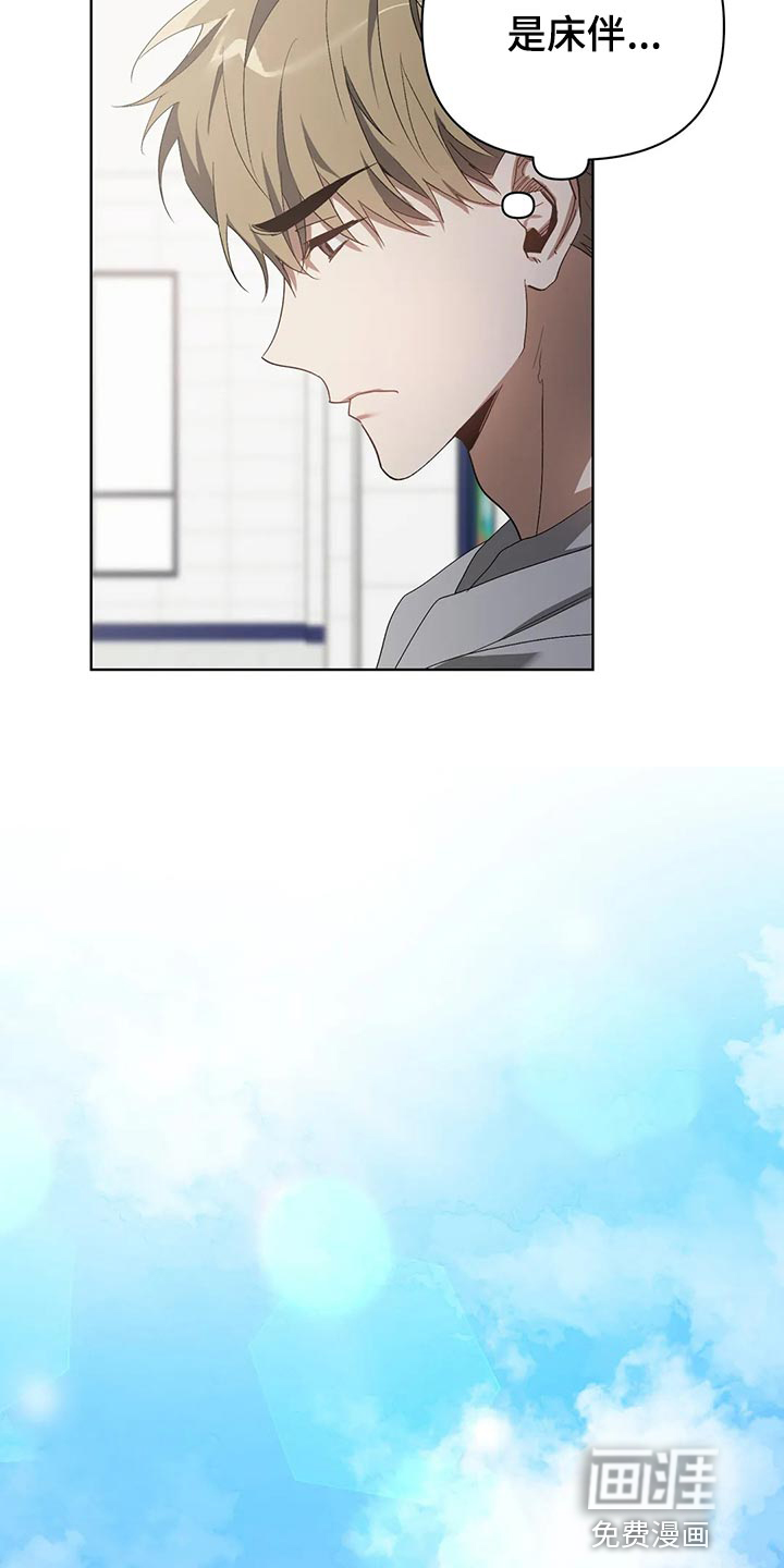 第49话8