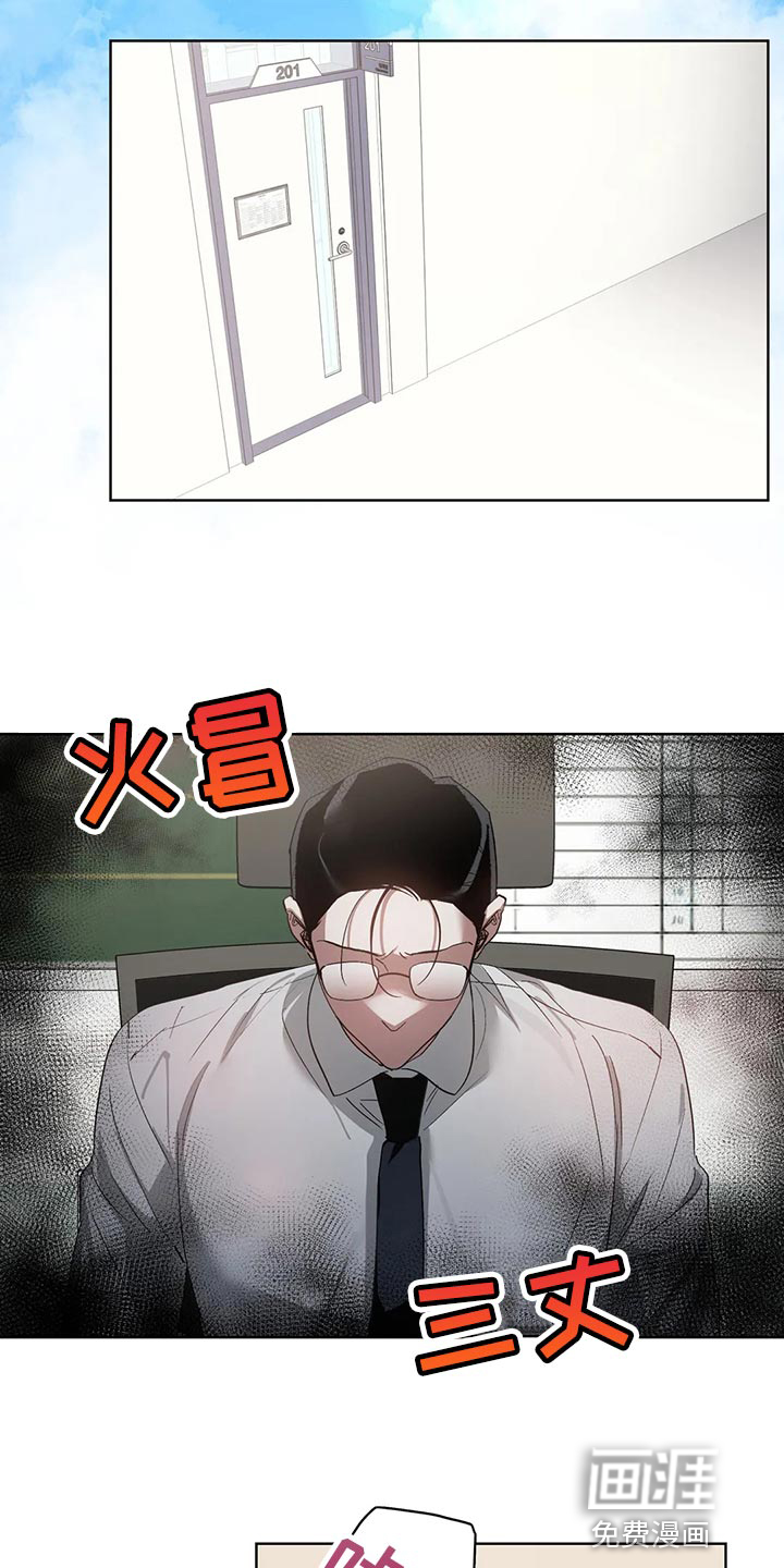 第49话9