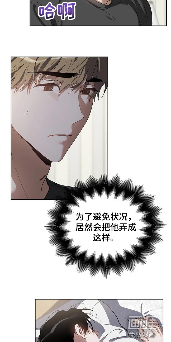 第48话15