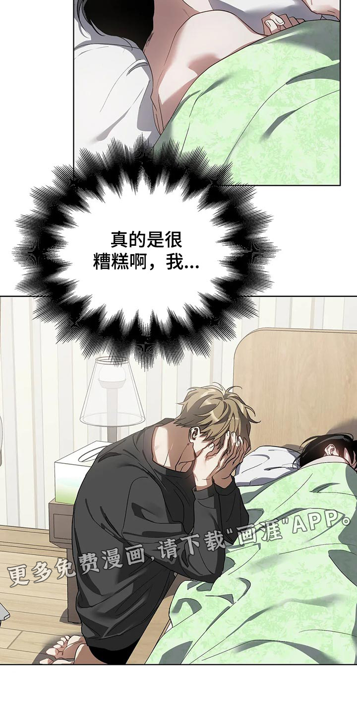 第48话16