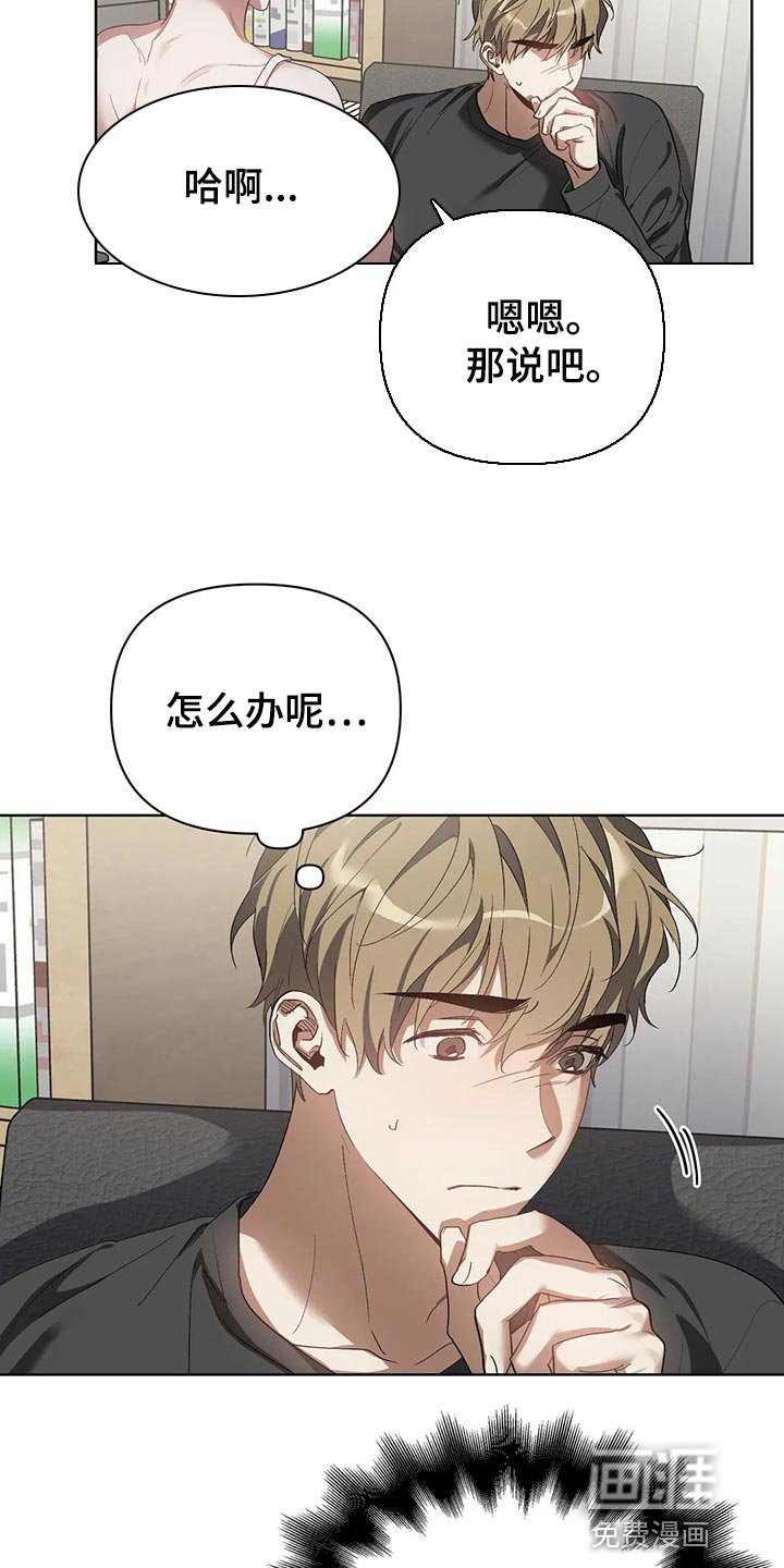 第48话2