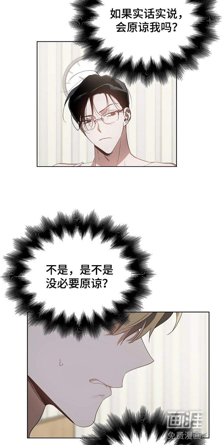 第48话3