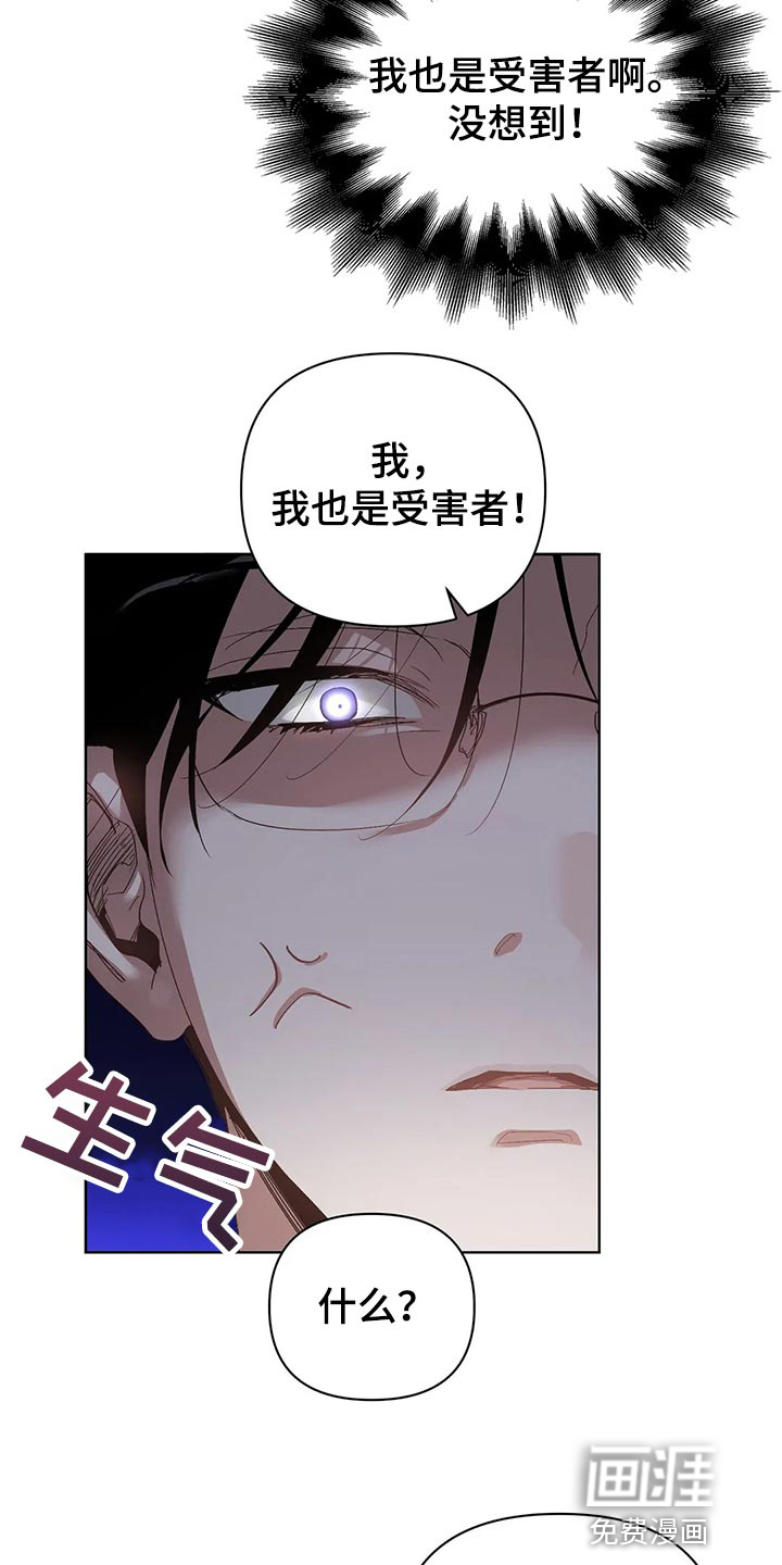 第48话4