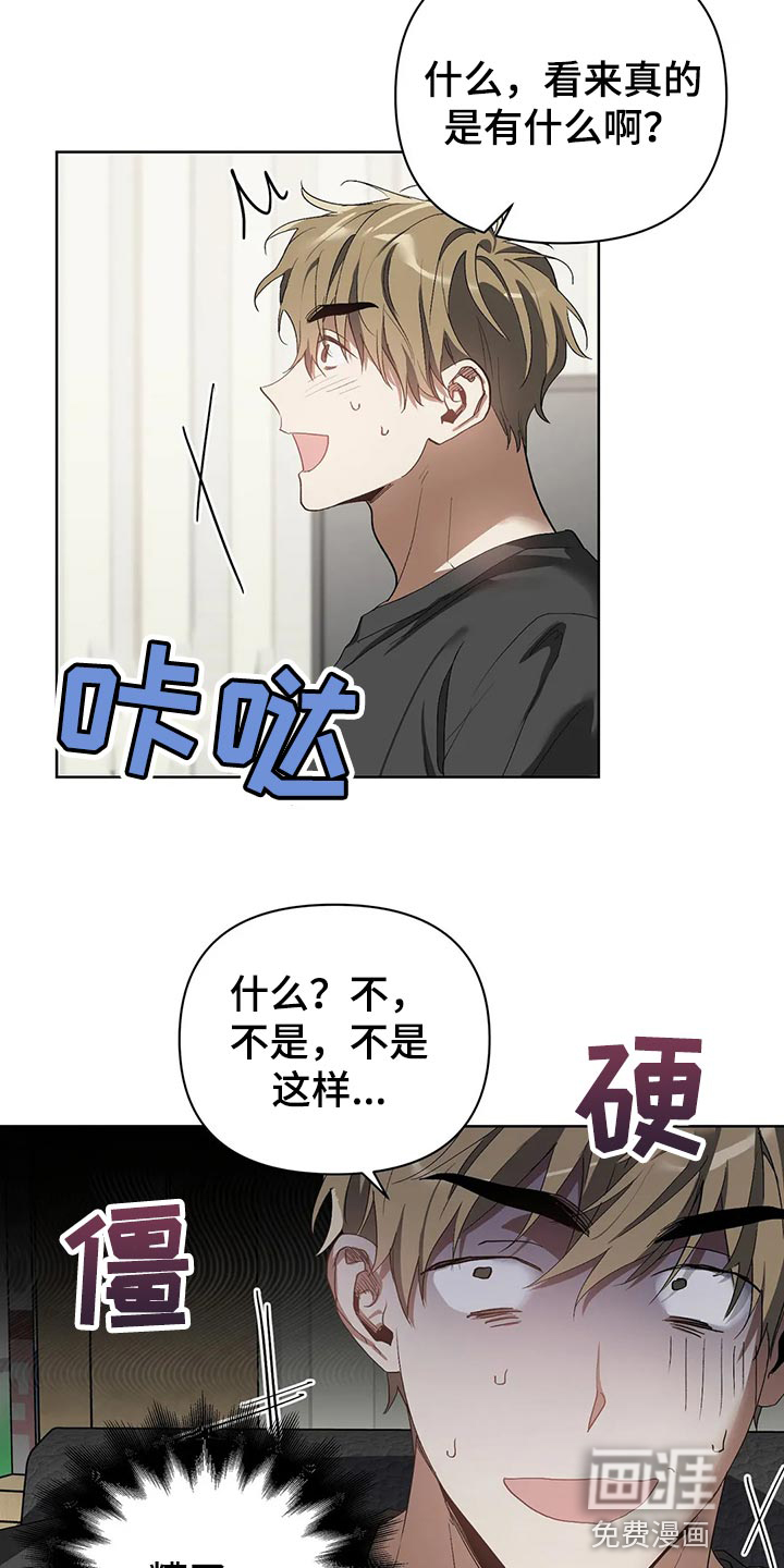 第48话5