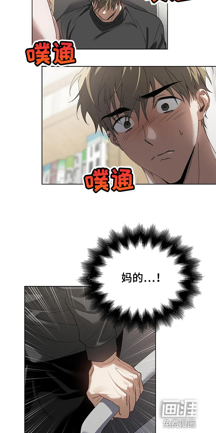第48话7