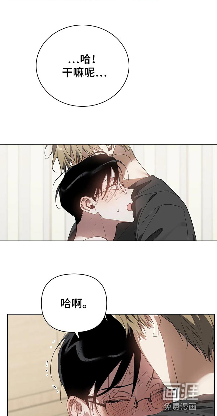 第48话9