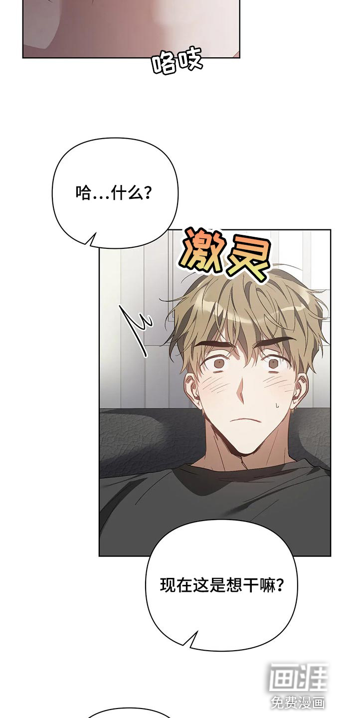 第47话12