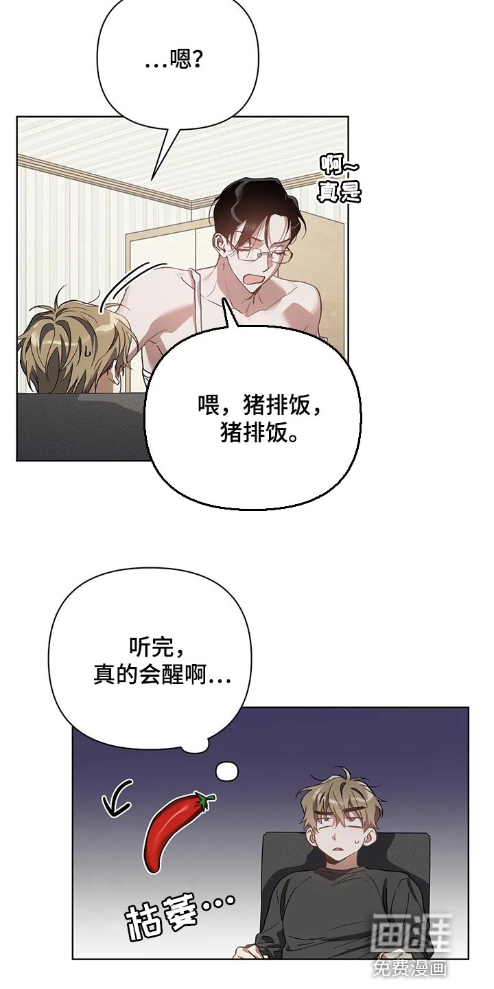 第47话13