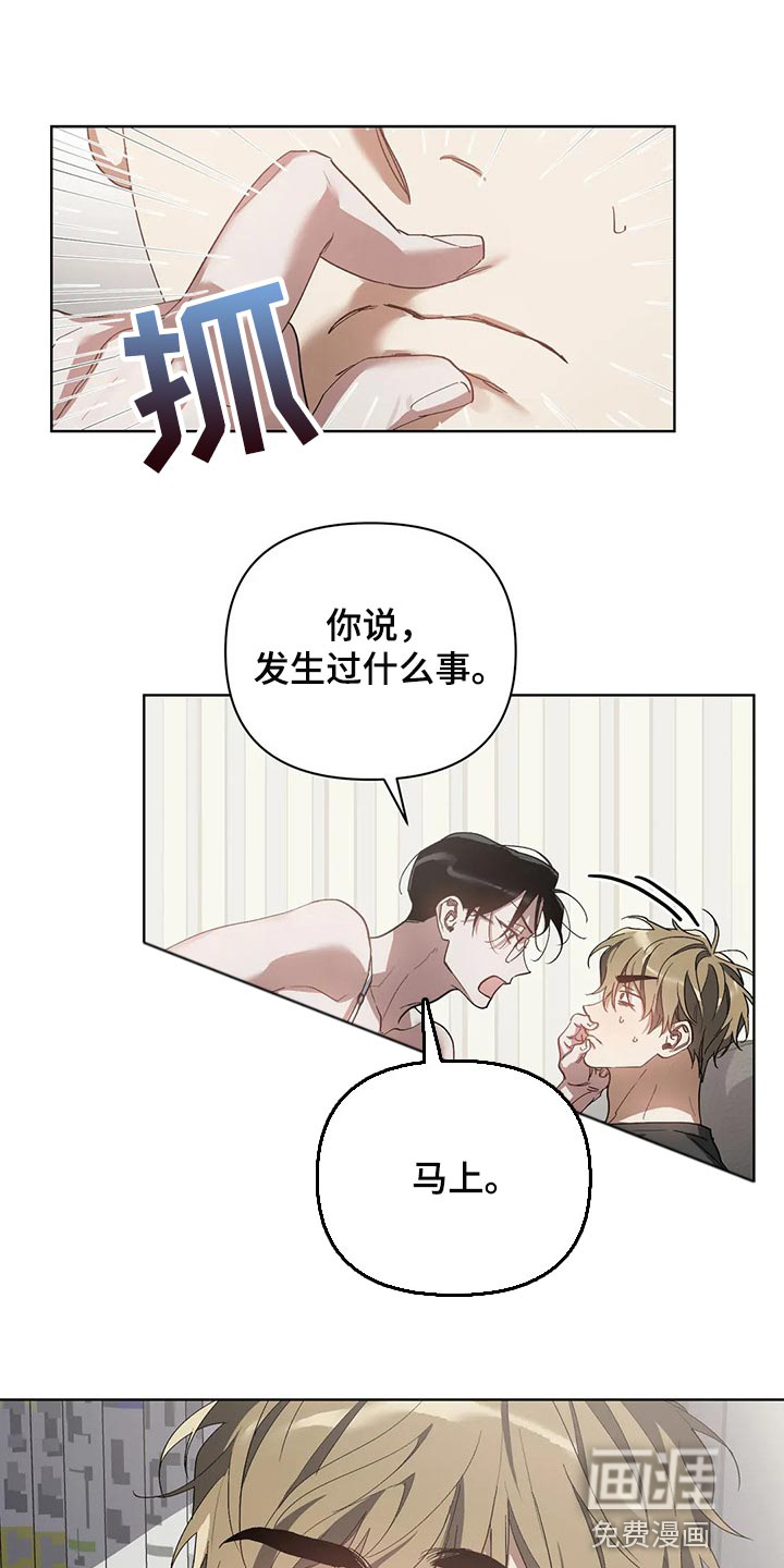 第47话14