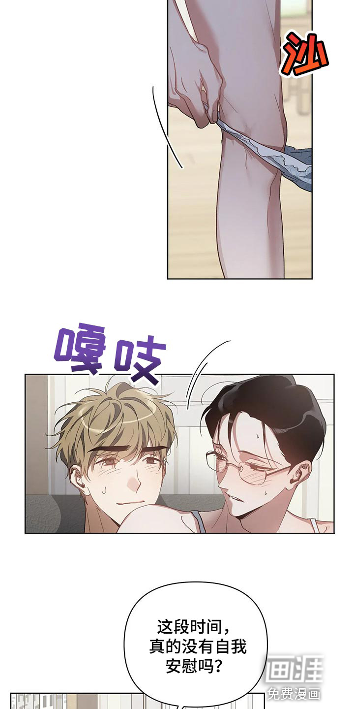 第47话2