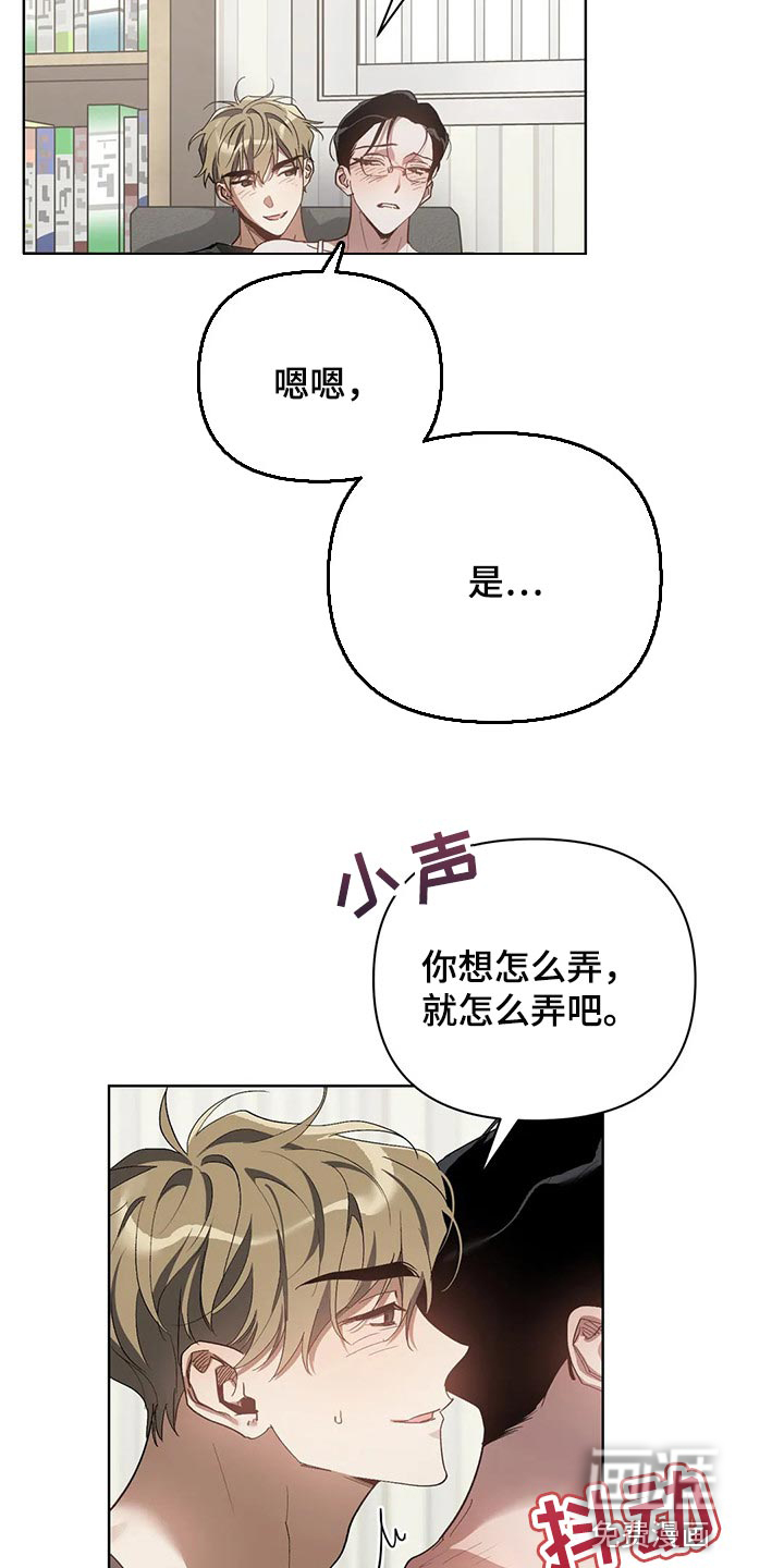 第47话3