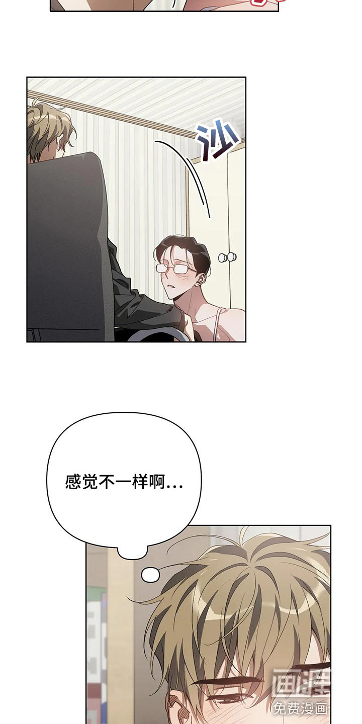 第47话4