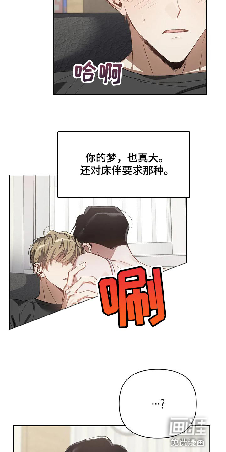第47话5
